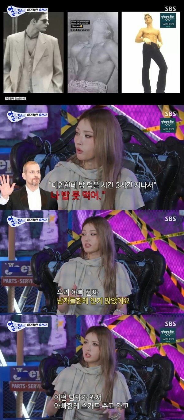 people-Jeon So-mi-father-Jeon Woong-handsome-photos-Korean-TV-show-scarf-story