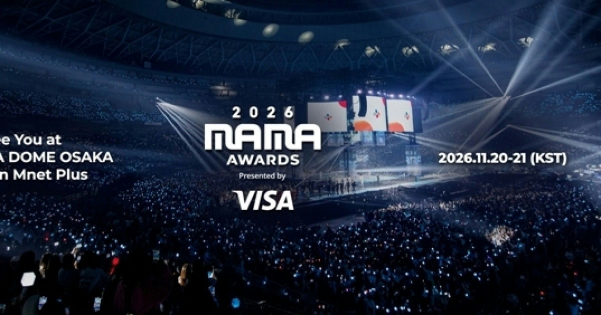 2026 mama awards osaka