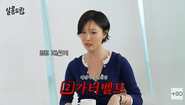 hwasa childhood revelation