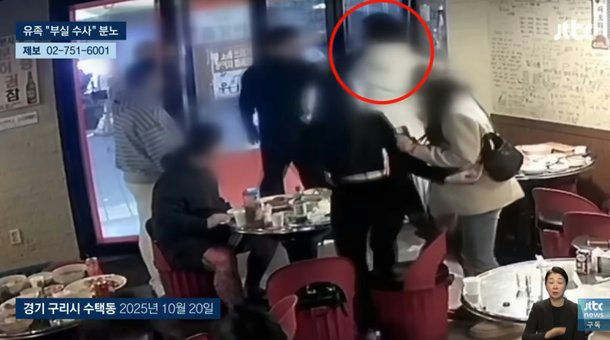 kim chang min assault case