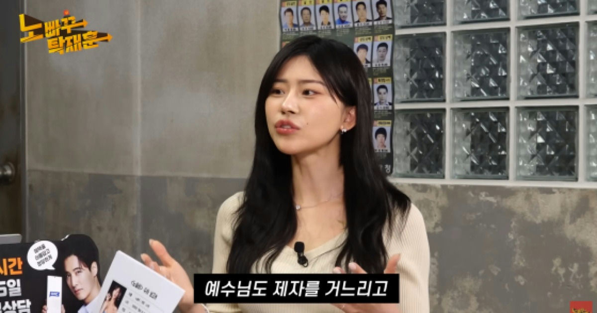 noh seul bi controversy