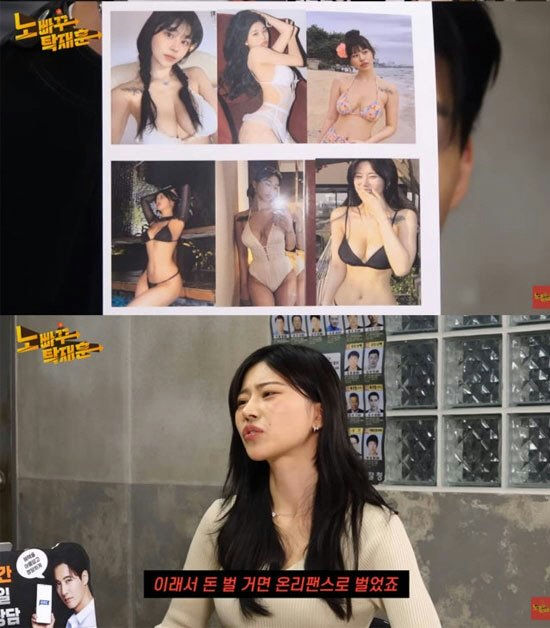 Noh Seulbi bikini controversy