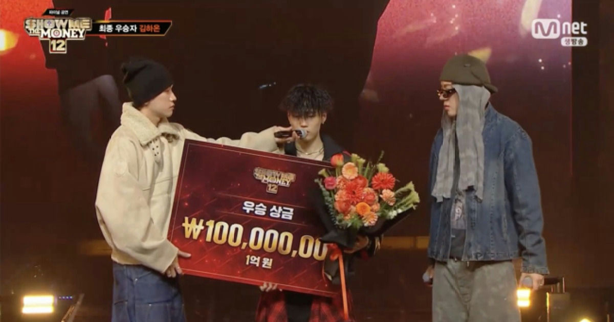kim haon show me the money 12 winner