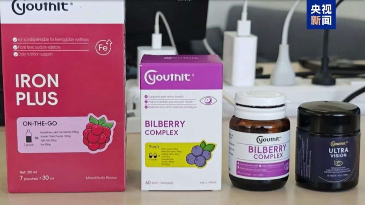 YouthIt fake supplement scandal China celebrities apology