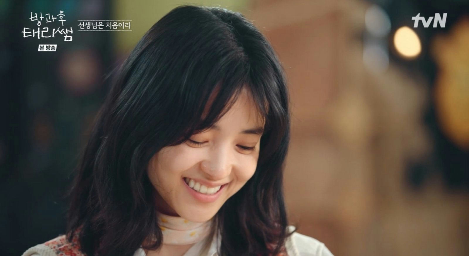kim taeri emotional moment after school teacher taeri