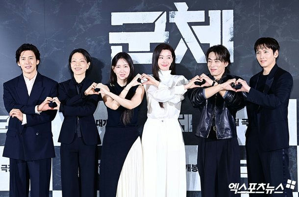 Jun Ji-hyun dress code photo call