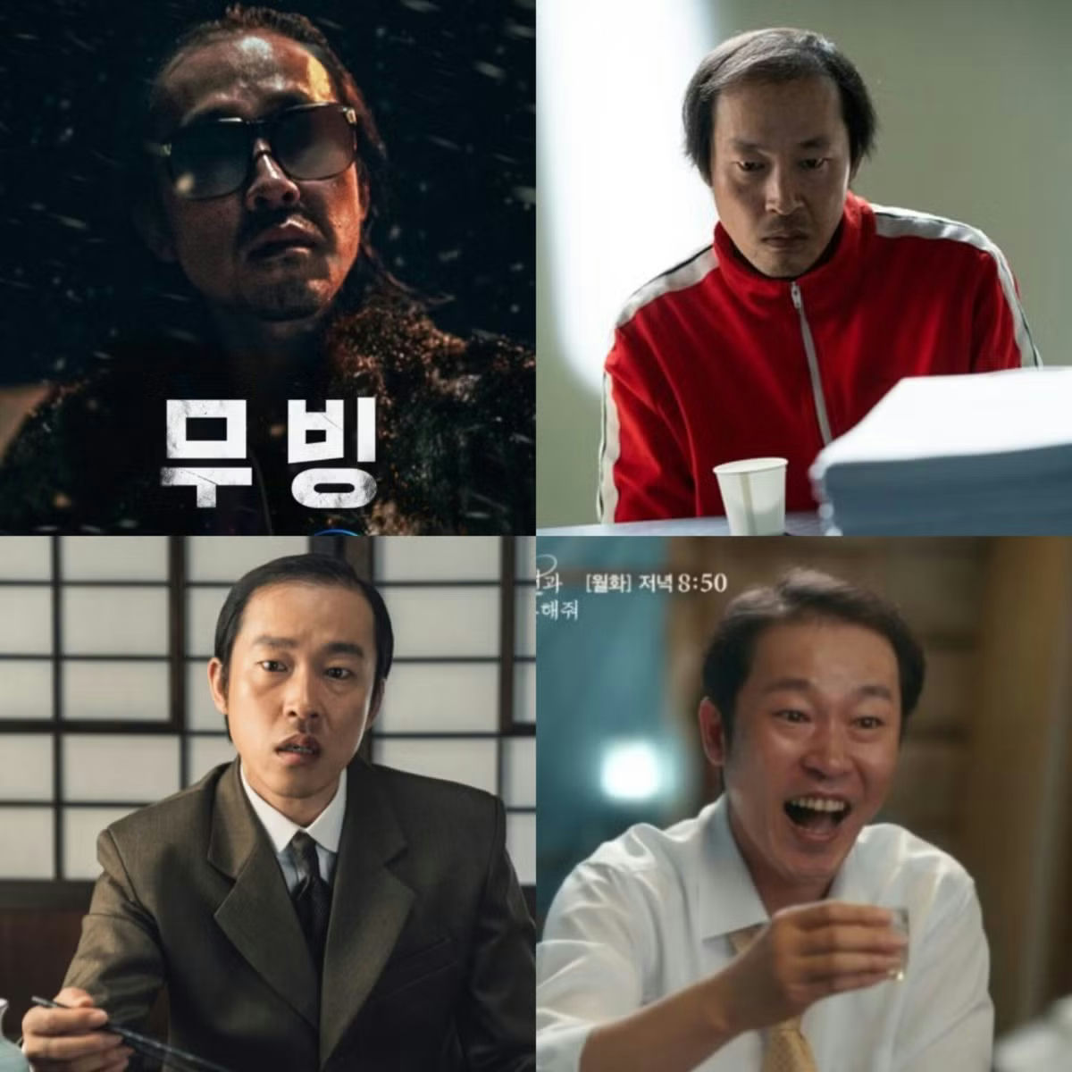 Kim Joong Hee real life visuals