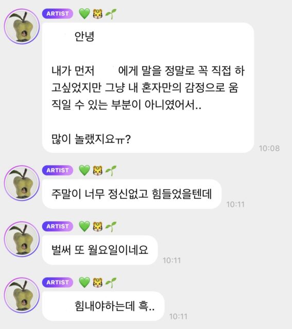 Mark leaves SM NCT