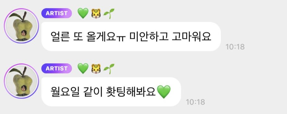 Mark leaves SM NCT 1