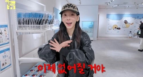 taeyeon pajamas tokyo vlog reaction