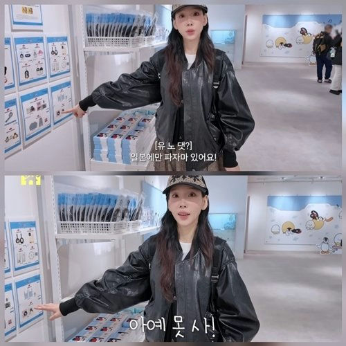 taeyeon pajamas tokyo vlog reaction x8uyqciq57q53qg-rzpwhrua8xeseggwflq2wgfbsp8-taeyeon-pajamas-tokyo-vlog-reaction