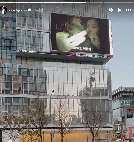 dok2 lee hi relationship la moments uczjqsszobuomxvahpxnyfl57-llvhkpvb18eojeike-dok2-lee-hi-relationship-la-moments