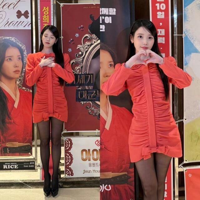 iu red dress 8 head ratio