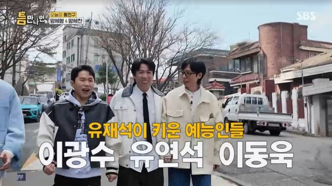 yoo jae suk agency comment lee kwang soo xnw28xpi3shadt8agnrzzuoe-apmjdnadqmbjs7jb-0-yoo-jae-suk-agency-comment-lee-kwang-soo