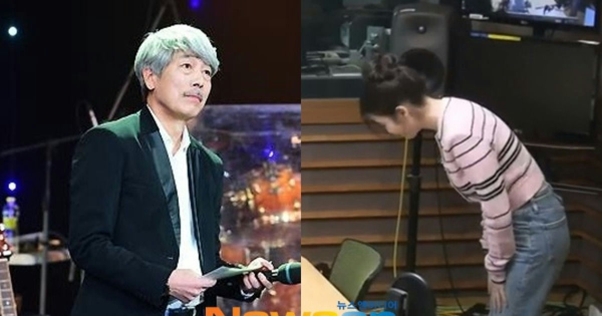 iu bows to bae chul soo live radio