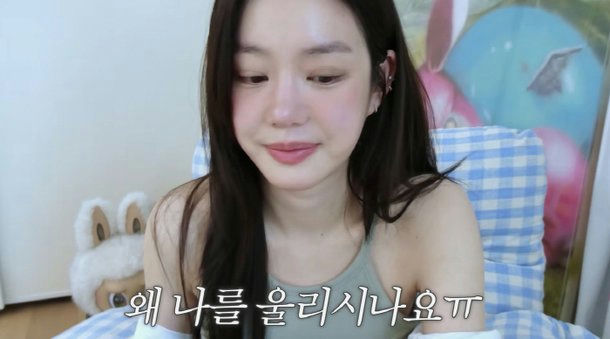 lee yu bi emotional confession