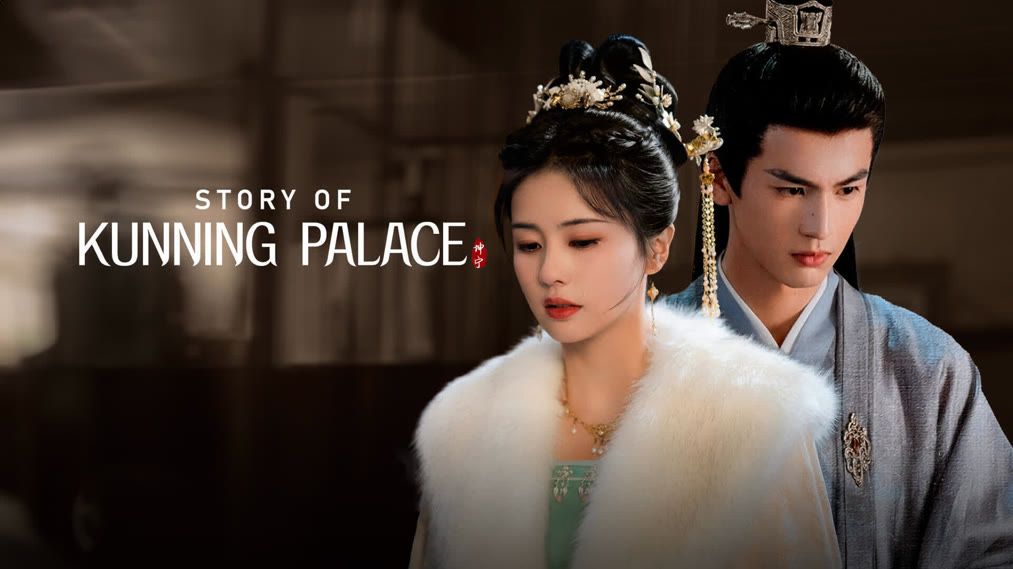 zhang linghe Story of Kunning Palace-9426