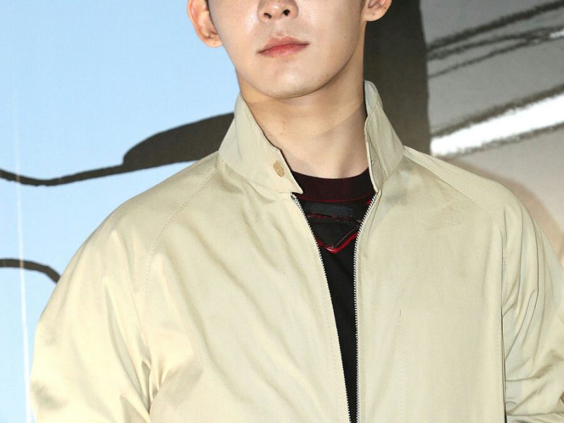 nam taehyun dui sentence