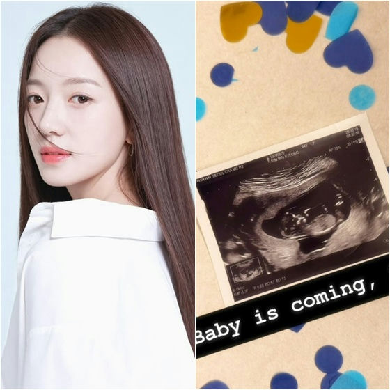 kim minkyung pregnancy announcement