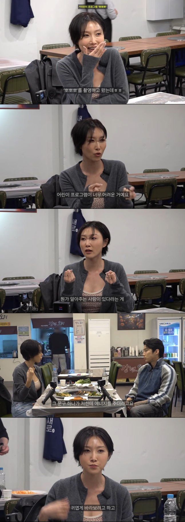 hwasa-popopo-so-cute-interview 1