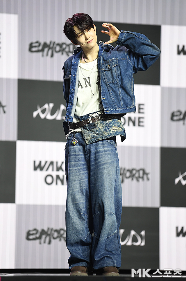 Kim Geon Woo bullying controversy