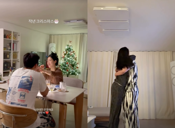 ryu hwayoung wedding fiance
