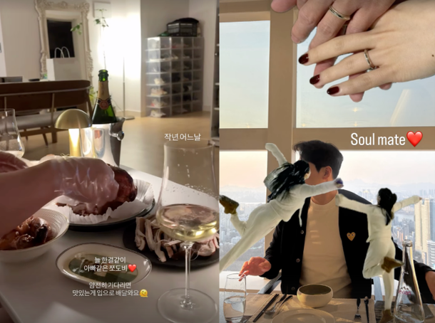 Ryu Hwayoung wedding fiancé