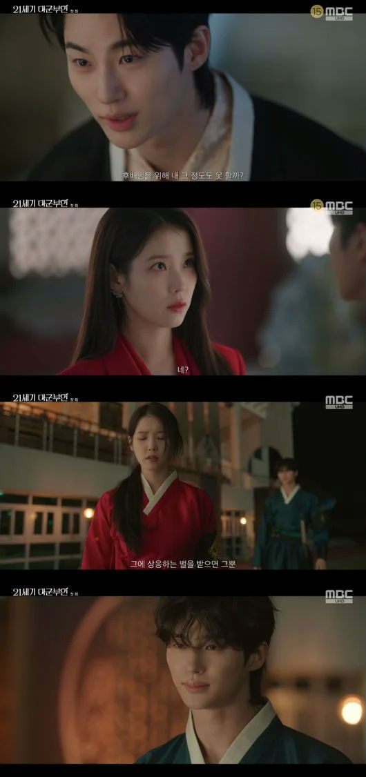 Perfect Crown's ratings