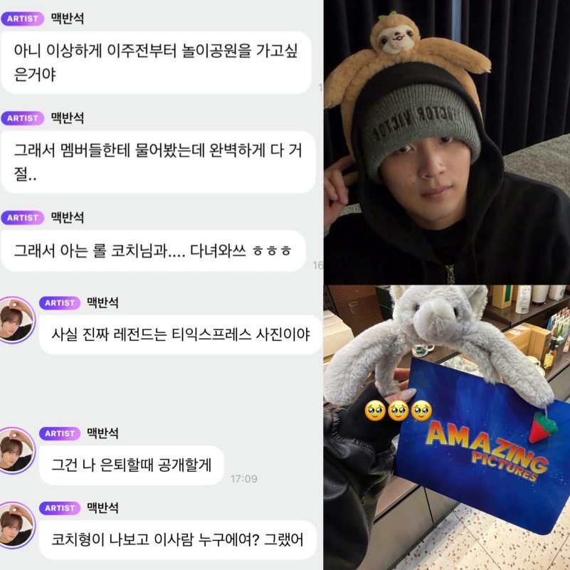 haechan dating rumor sasaeng proof puxwaetqxb6ajwminyxdddhcn0-cdhfvtcl0kwqwasc-haechan-dating-rumor-sasaeng-proof