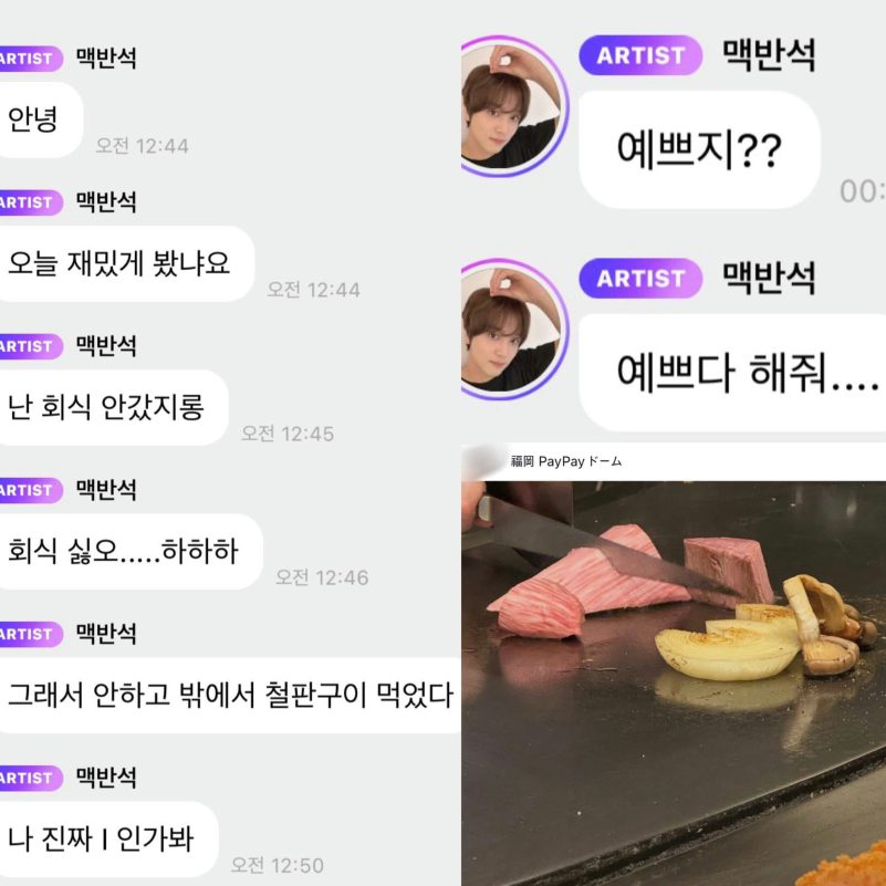 haechan dating rumor sasaeng proof xkky-ee86b-db59ywei-vridw0uaz8ehk3hrsdu5gby-haechan-dating-rumor-sasaeng-proof