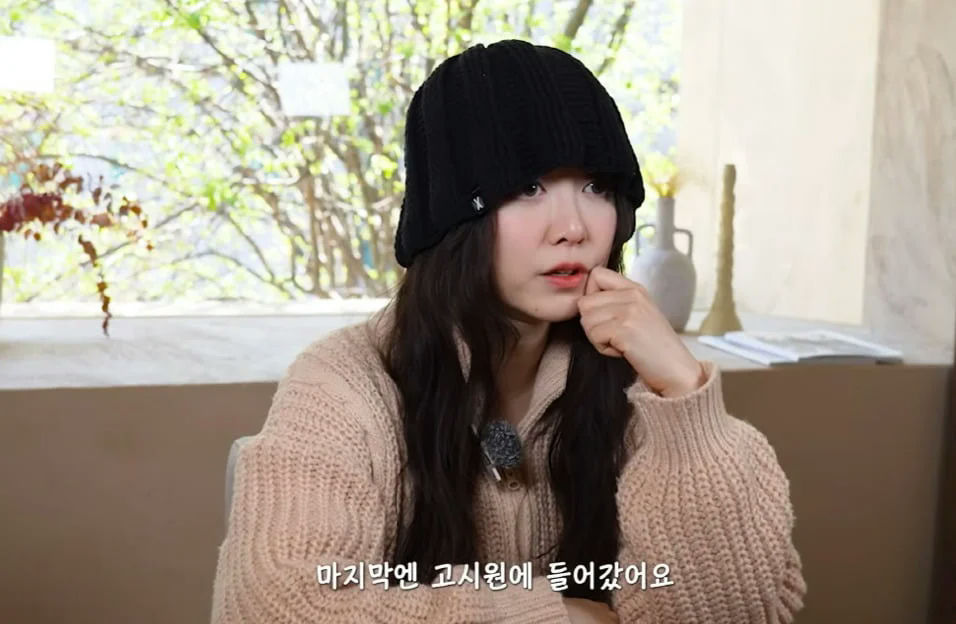 goo hye sun kaist student life