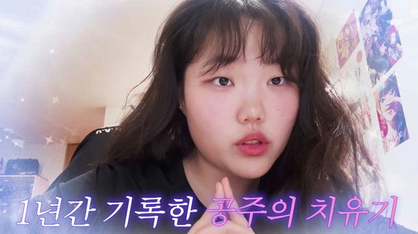 lee suhyun youtube comeback