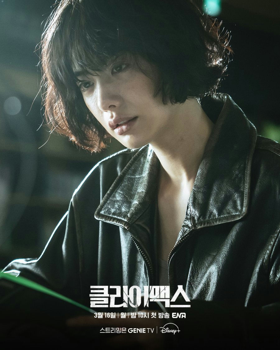 nana climax drama performance