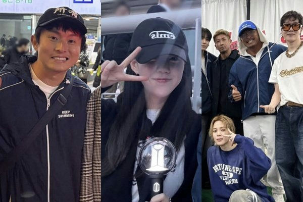 bts concert celebrity attendance