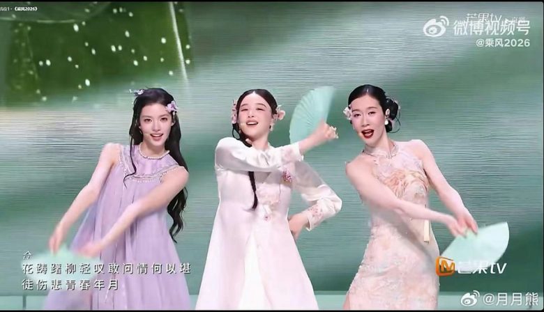 sisters who make waves 7 lip sync controversy