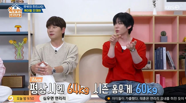 ahn jaehyun world gay