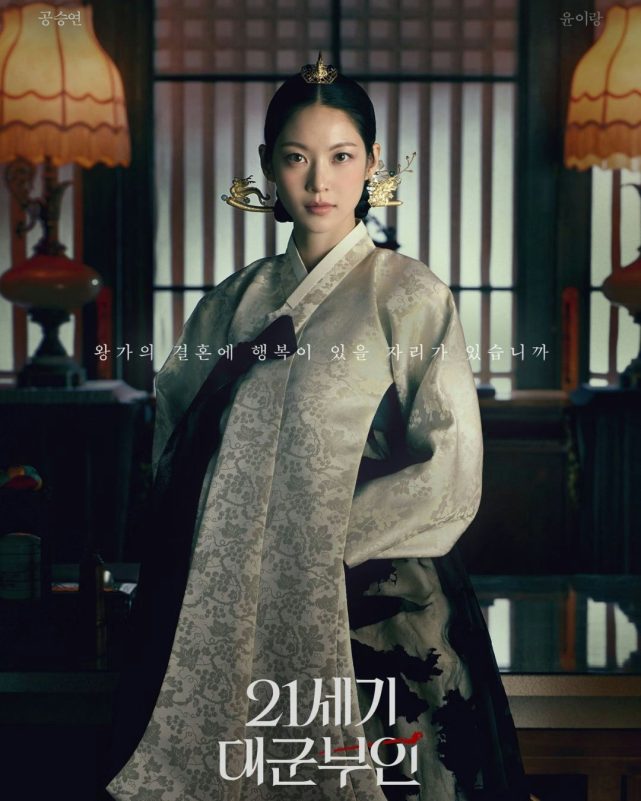 Will Gong Seung Yeon’s ‘You Quiz’ Comments About “Perfect Crown” Be Edited Out Amid Controversy?
