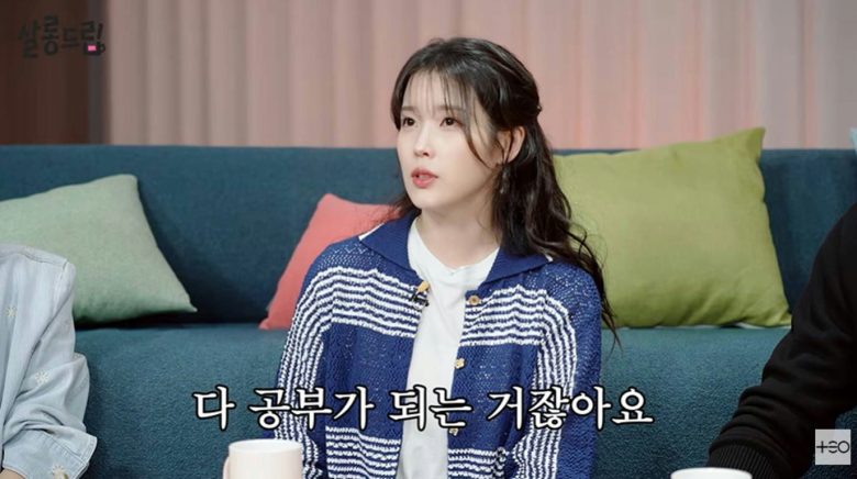 iu buys concert tickets herself