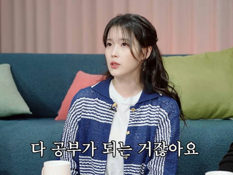 iu buys concert tickets herself