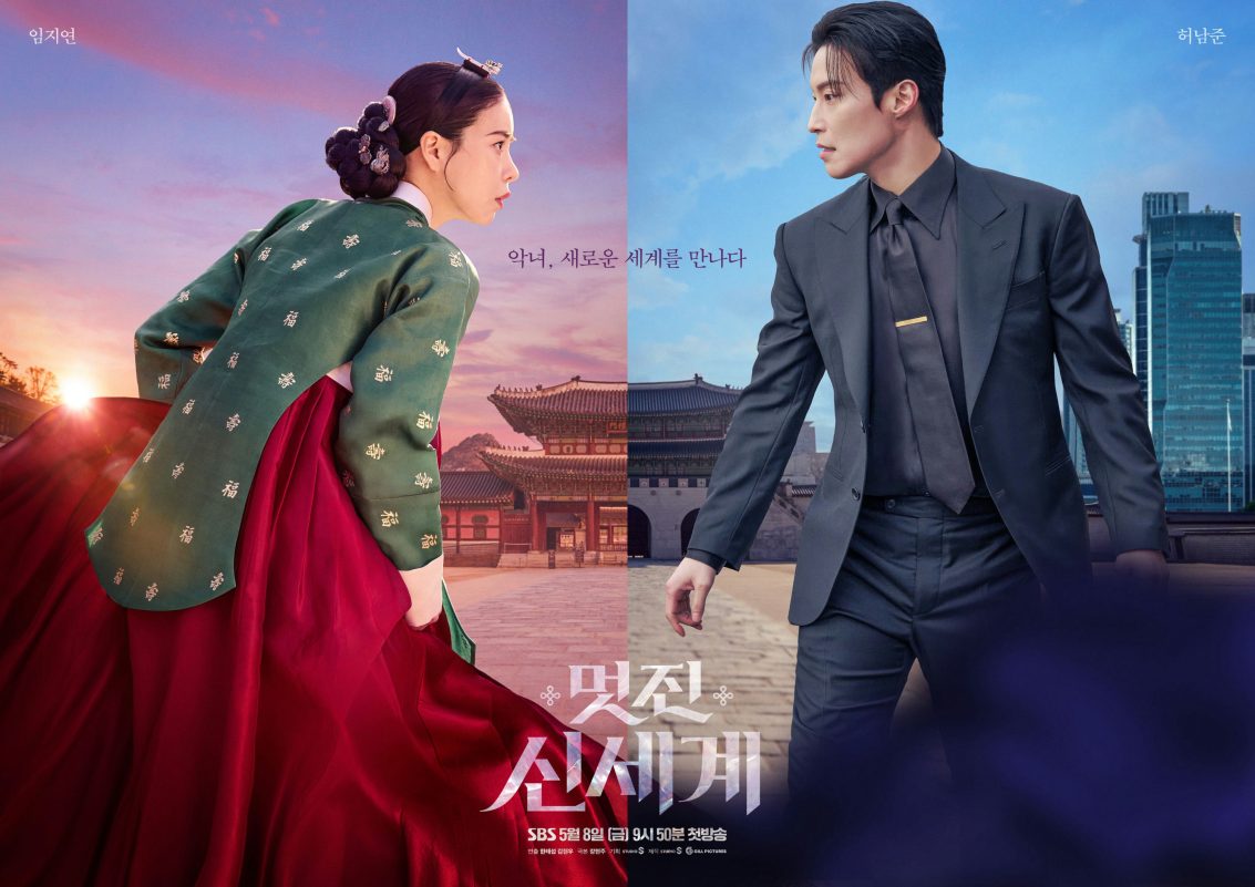 lim ji yeon my royal nemesis drama r20lrftmuh9s3yhbyttoqb7wbwchx8jfw-8tspvynr0-lim-ji-yeon-my-royal-nemesis-drama