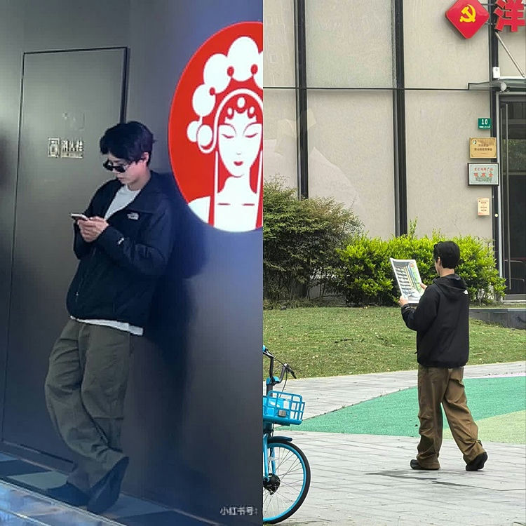 park bo gum shanghai sighting