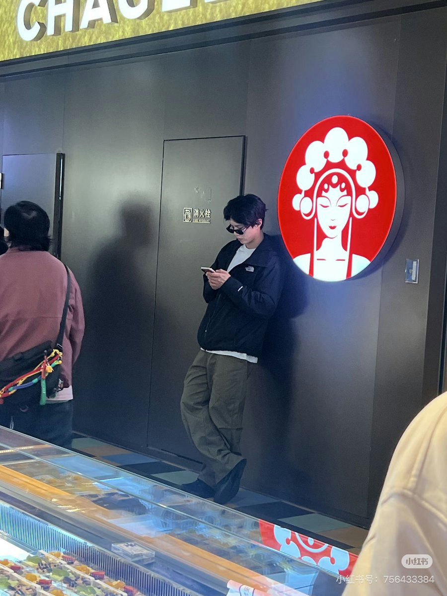 Park Bo Gum Shanghai sighting