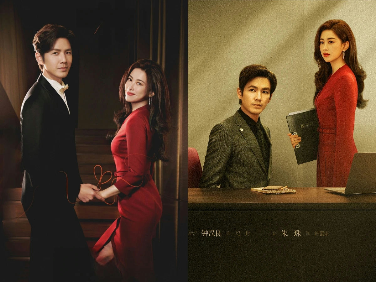 wallace chung the epoch of miyu drama ejo0pk70lnemsp-1on9v1jlhxtegty7oiomgr7xnhdc-wallace-chung-the-epoch-of-miyu-drama