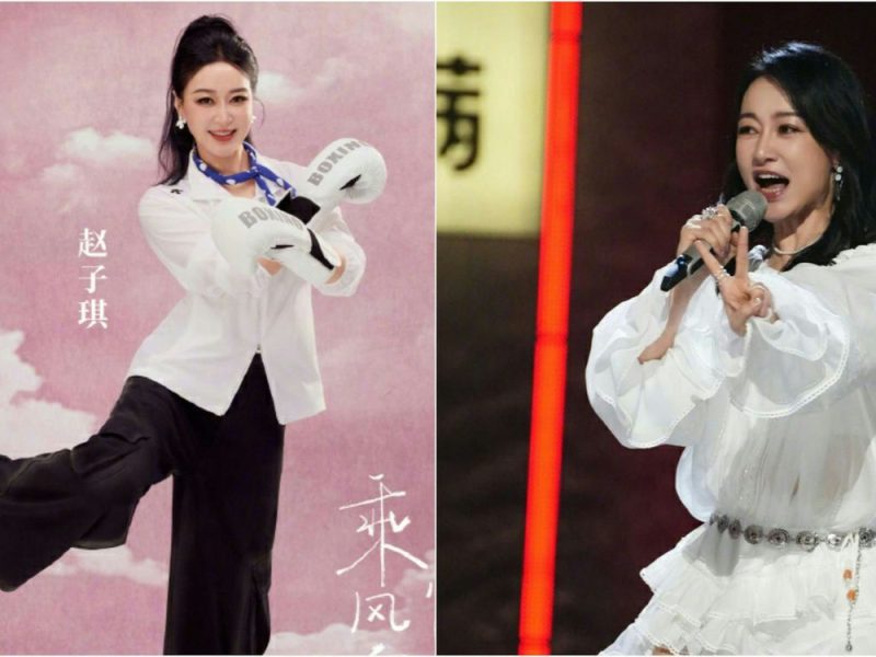 zhao ziqi produce camp controversy