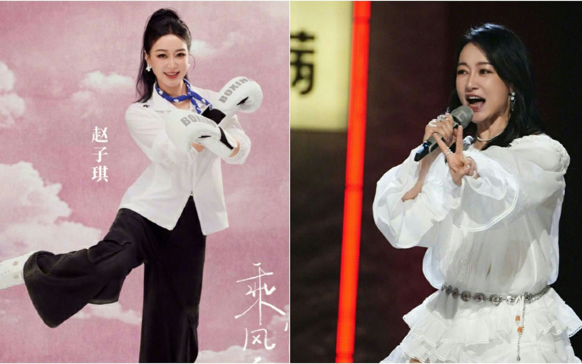 zhao ziqi produce camp controversy