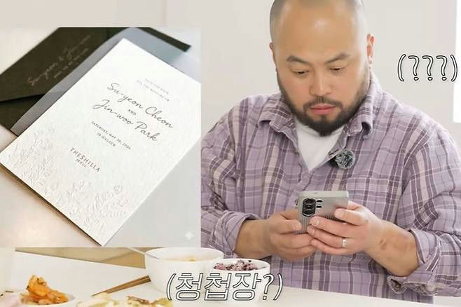 Song Ji Hyo wedding prank April Fools