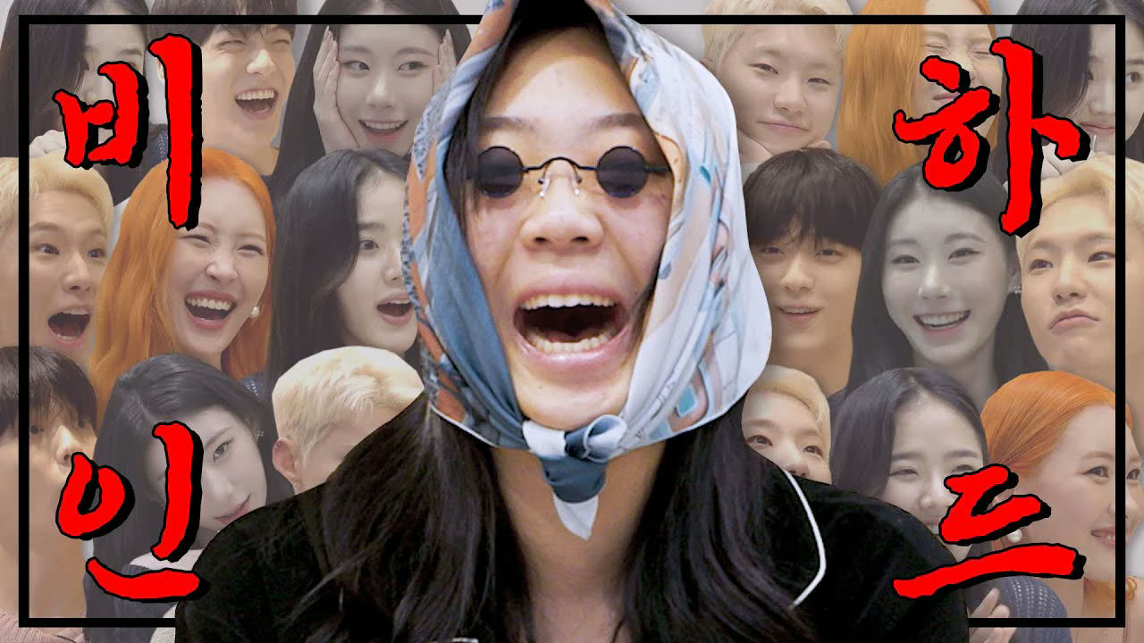 lee young ji nothing much prepared comeback
