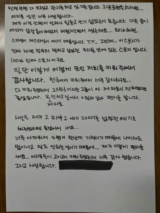 park bom 2ne1 controversy letter hnap-5ey-kvdtkzi-q7vxh5woohlwvvhivrz5vtjvc4-park-bom-2ne1-controversy-letter