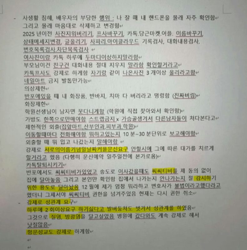 jisoo brother abuse allegations 6tx7cahz-1esnawfzext4prrw-rbarp3r9wmgjanky-jisoo-brother-abuse-allegations