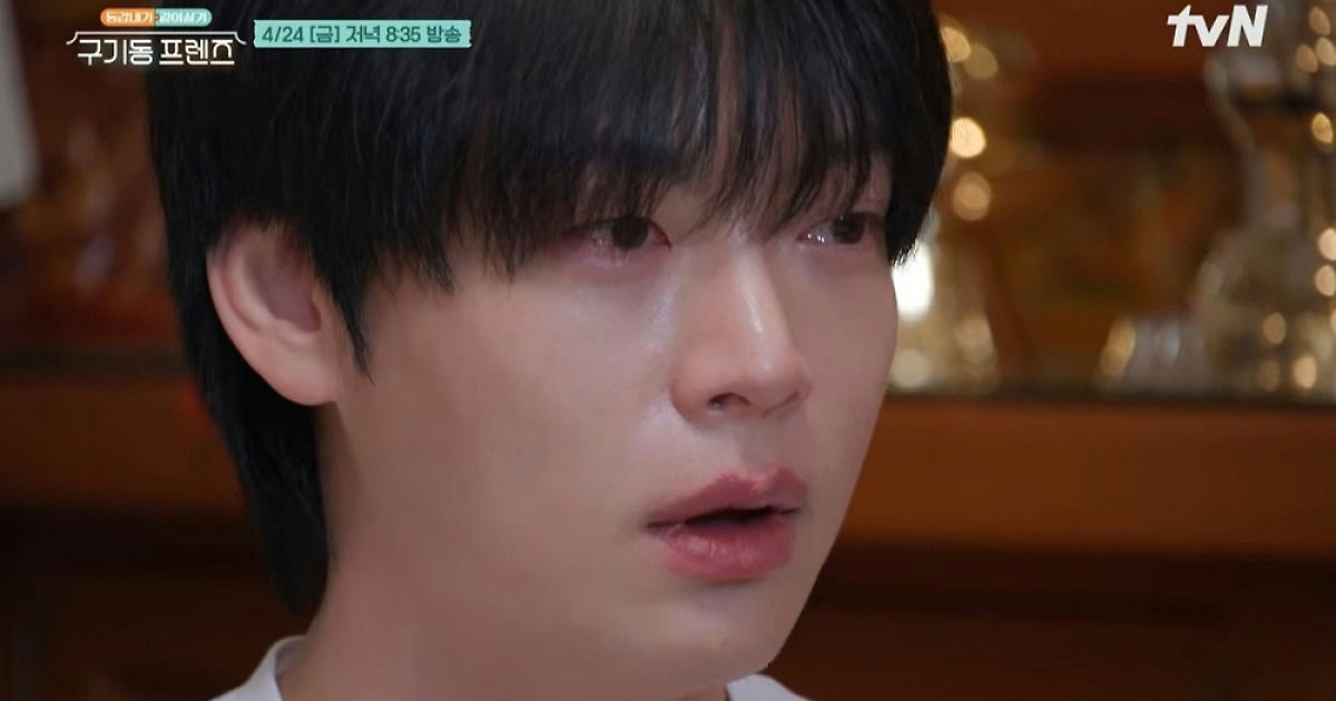 ahn jae hyun fortune reading tears